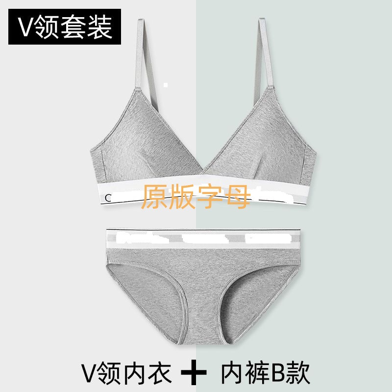 Original UCKOV Collar Women's Underwear Sexy Sling Comfortable Gather-Up No Steel Ring Inner Explosive Bra suit