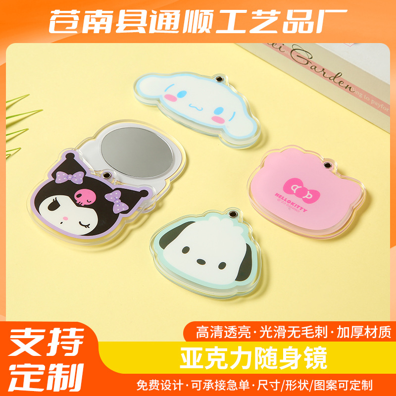 Акрилевое маленькое зеркало, портативное, милое, одностороннее, для макияжа