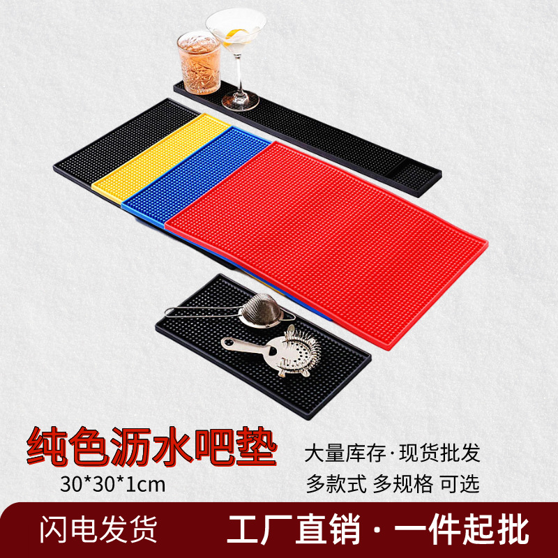 Spot direct pvc bar mat non-slip mat desktop bar mat heat insulation mat coffee machine draining mat tea set draining