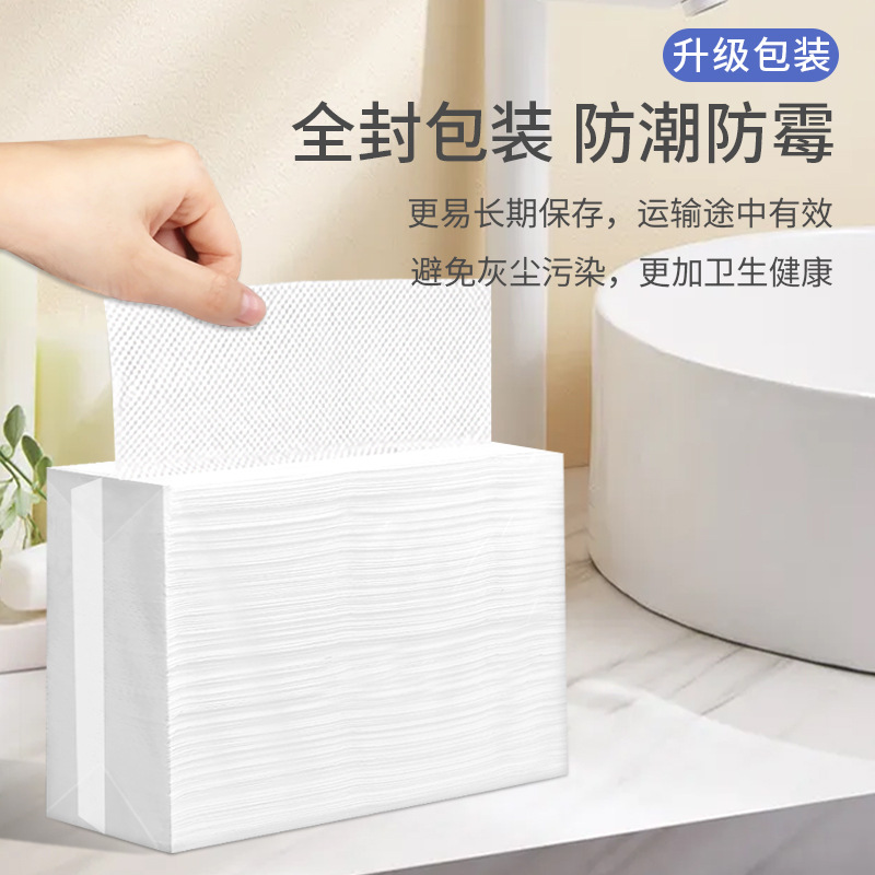 Hand Towel commercial Full box wholesale hotel toilet toilet kitchen special hand towel household disposable pumping