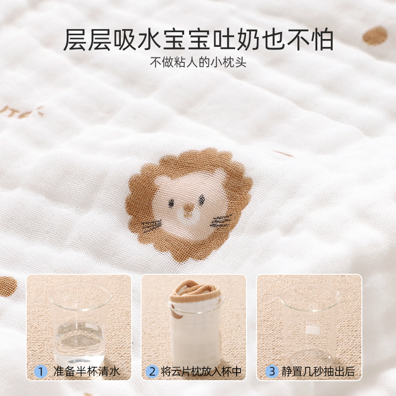 Soft Yun baby Cloud Pillow newborn breathable sweat-absorbent baby pillow anti-spitting milk pillow piece pure cotton gauze pillow towel