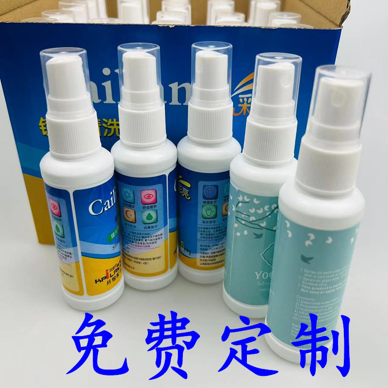 Производители поставляют средство для чистки очков, одноразовая салфетка, печатный логотип, жидкость для чистки экранов