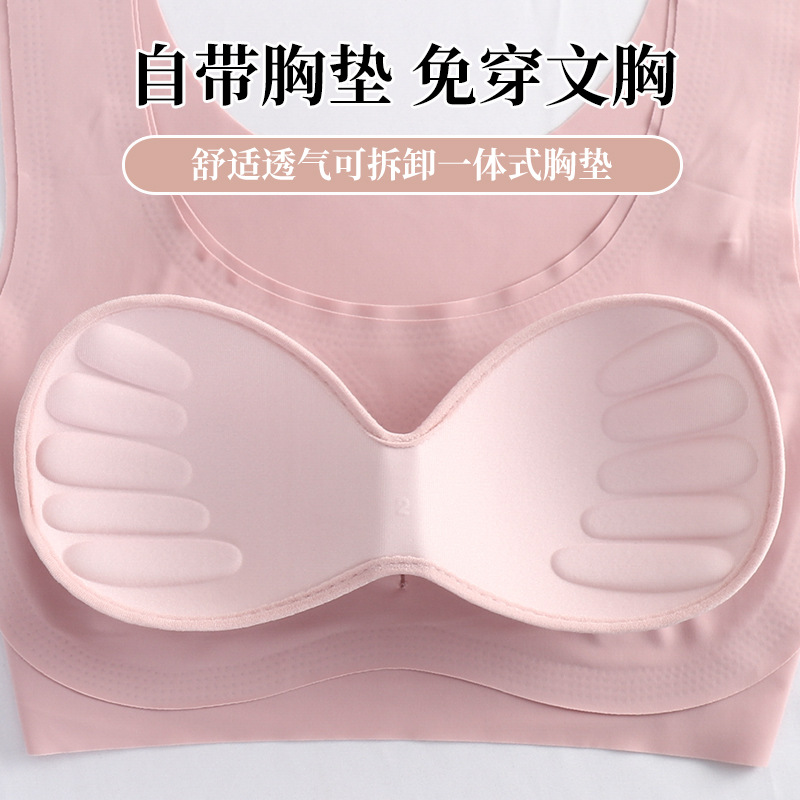 Anxin Generation Sleeping Back Bra No Wires Gathering Seamless Large Size Shockproof Vest Yoga Sports Bra for Women