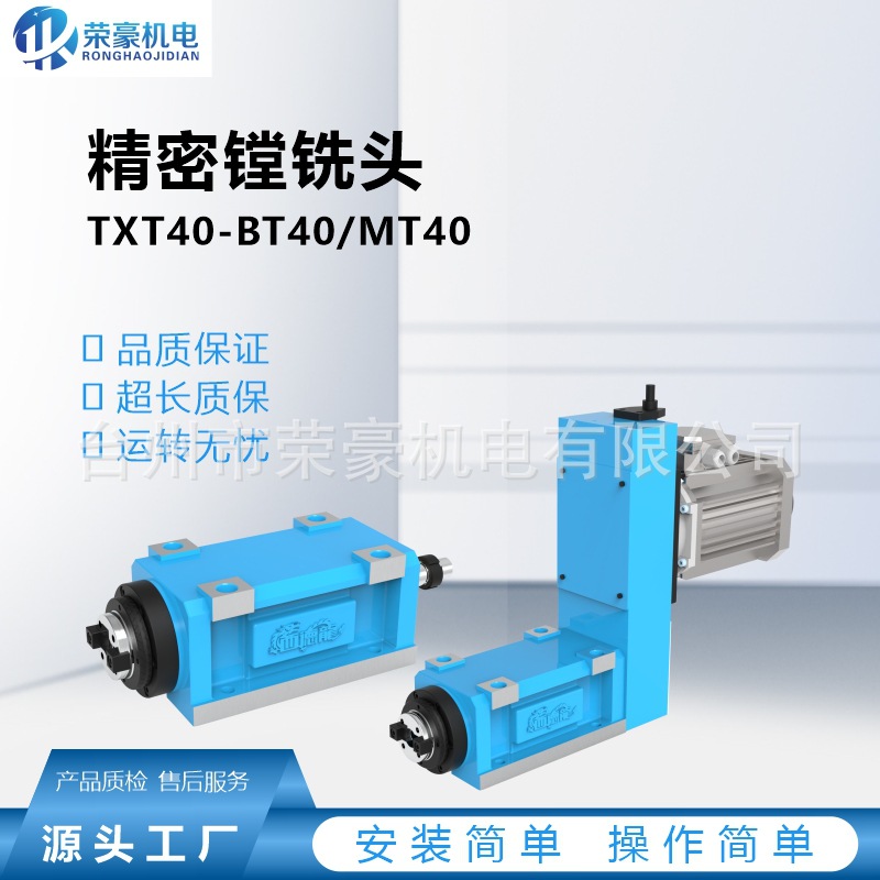 Станок для сверления и фрезерования с силовым агрегатом, совместимым с мотором Bt40/Mt40, для фрезерных канавок, сверления и фрезерования, малый фрезерный станок, фреза, силовой агрегат