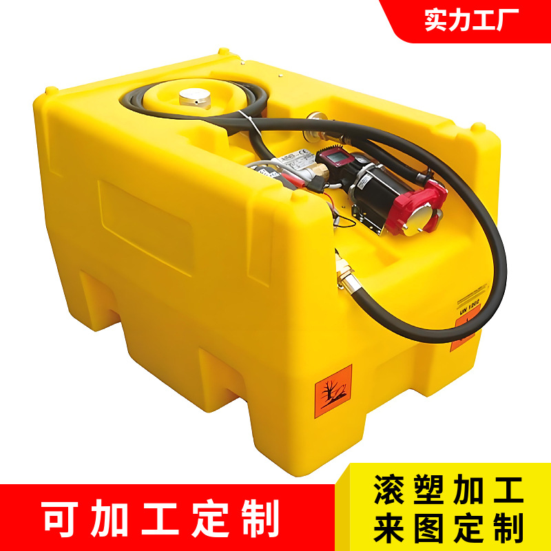 Индивидуальный взрывозащищенный интегрированный бак для хранения масла 2V24V, малый ящик, мобильная машина для заправки, насос для дизельного топлива