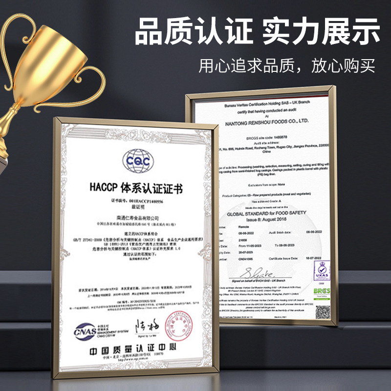 90m Commercial Salted Natural Pig Casings, 4-13 Inch Short Handles for Stuffing Sausages, Used by Food Manufacturers for Meat Sausages and Lingonberries