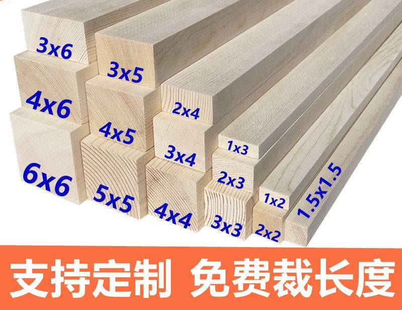 Pine Wood Strips, Solid Wood Materials, Long Wooden Strips, Partition Strips, Flat Wooden Strips, Raw Wood Materials