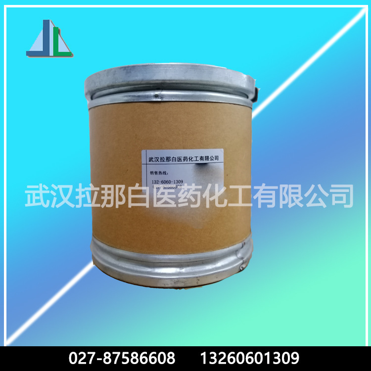 Supply Tetrachloroquinone | 118-75-2 |   Tetrachloro-1,4-Quinone 99% 1Kg/Bag 25kg