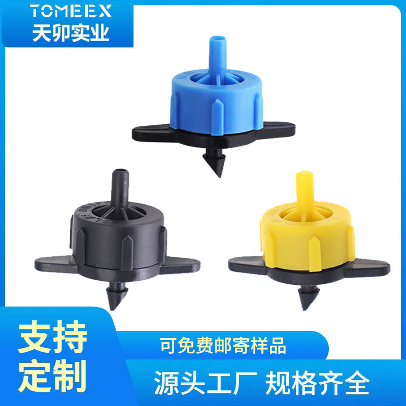 2 литра 4 литра 8 литров длинный носик компенсирующий дренажный клапан для сельского хозяйства стабилизатор капельного орошения для фруктовых деревьев