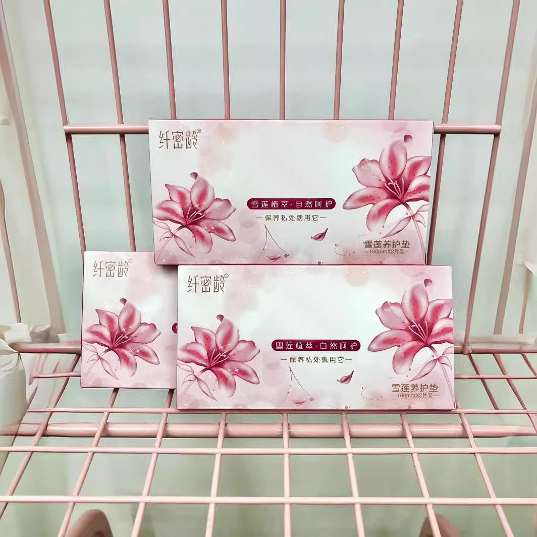 Патч Snow Lotus для ухода, гинекологическая прокладка, антибактериальные прокладки, 2 штуки