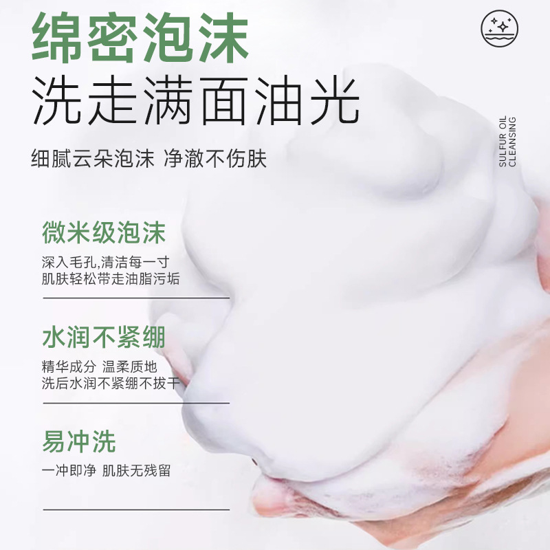 Teenagers' Facial Cleanser for Boys and Girls, Adolescent Kidsren's Amino Acid Hydrating Facial Cleanser, Teenagers' Facial Cleanser