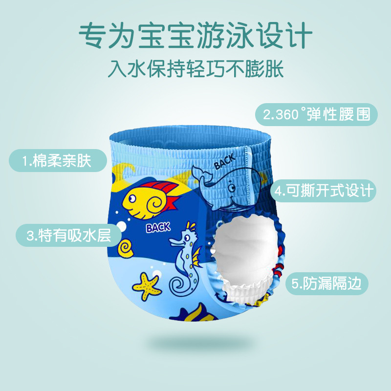 Baby Swimming Trunks\Swimming Diapers\Diaper Waterproof Pull-Up Pants\Universal Swimming Trunks for Girls and Boys
