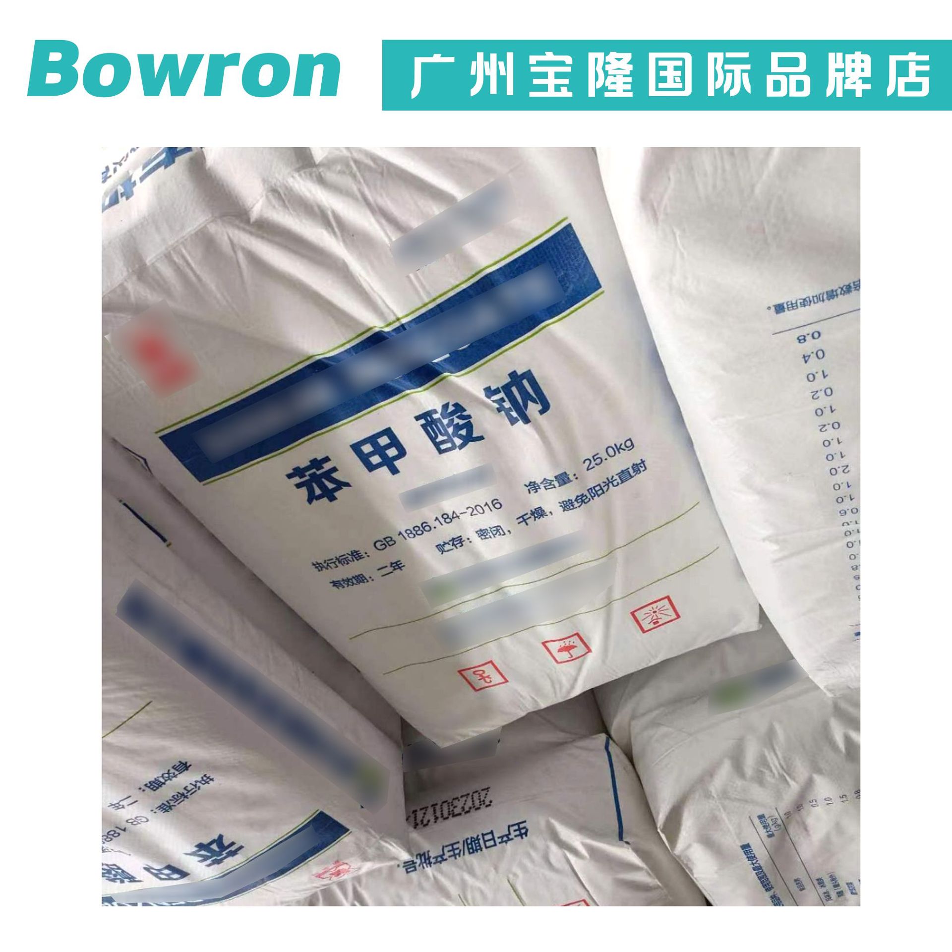 Wuhan Organic Sodium Benzoate Sodium Benzoate Anti-Corrosion Skin Care Raw Materials Minimum Order 100