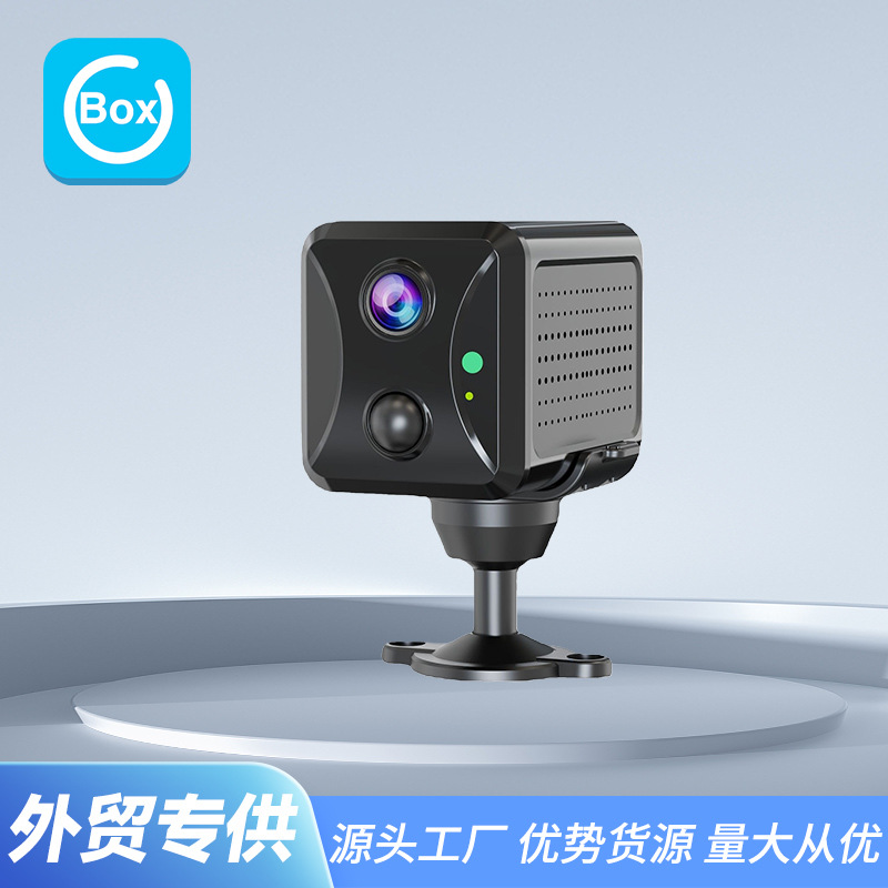 Беспроводная WiFi домашняя камера наблюдения за питомцами 4G HD ночное видение камера наблюдения