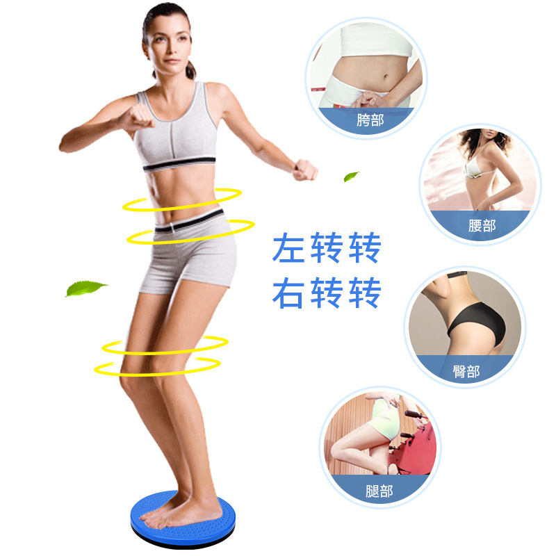 Body Shaping Waist Twister Fitness Sports Equipment Home Step Dance Machine Belly Twister Waist Twist Machine Twist Music