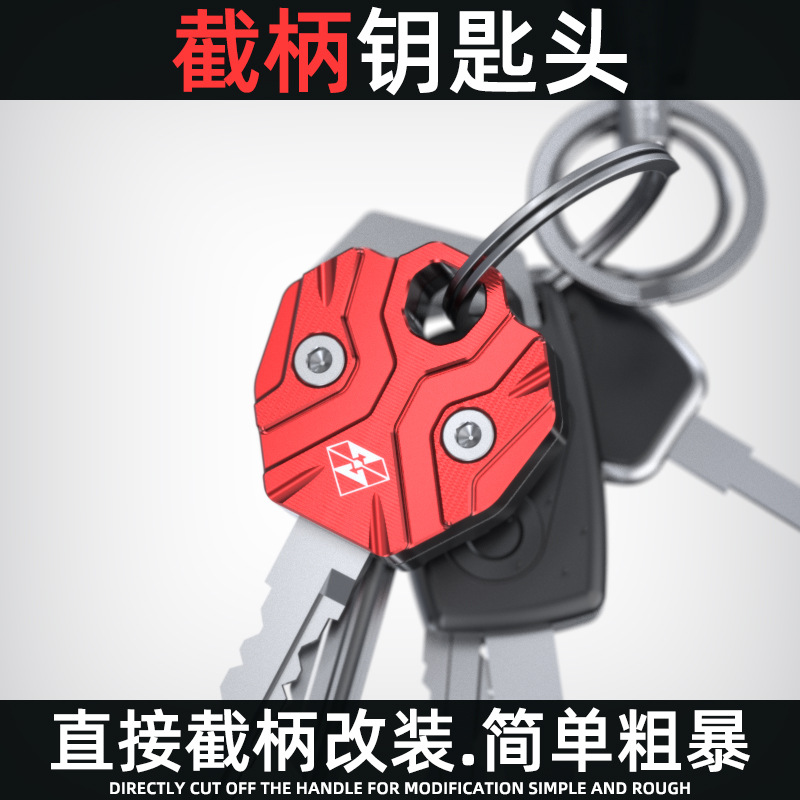 Персонализированный универсальный ключ для электромобиля, ремонт сломанной ручки, декоративный чехол для ключа, противоугонный чехол