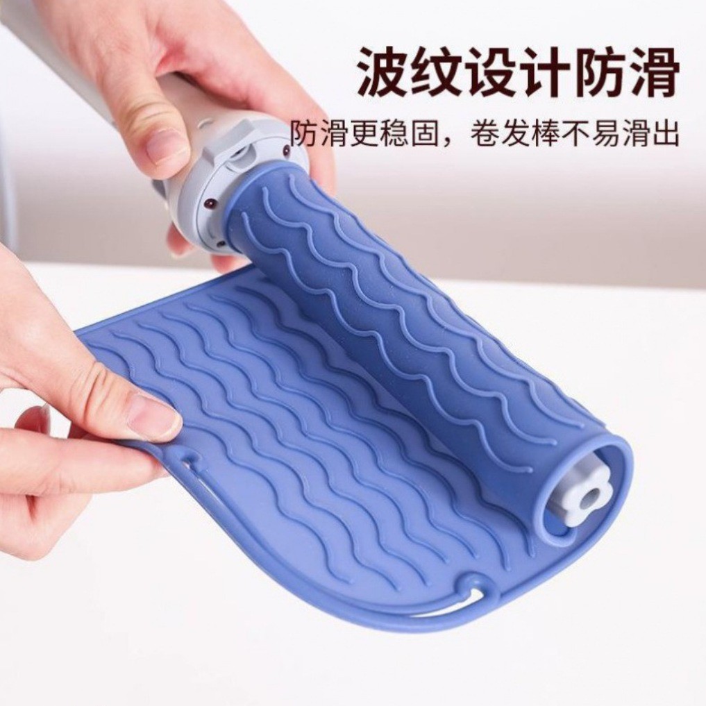 Hair Tools Hair Straightener Silicone Heat Insulation Pad Curling Rod Heat Insulation Sleeve Special Electric Splint Anti-slip Anti-perm Pad for Hair Salon