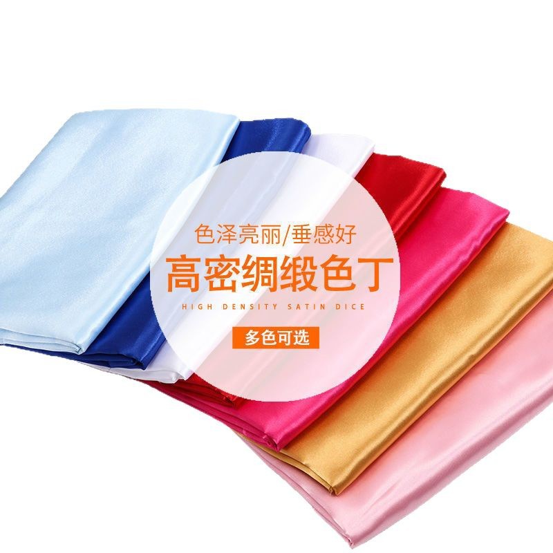 Satin Fabric Satin Imitation Silk Gift Box Inner Lining Fabric Solid Color Silk Fabric Background Cloth Stall