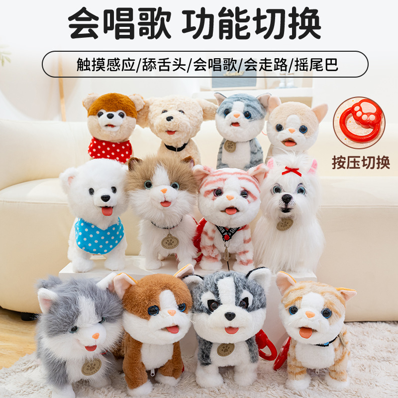 Children's Plush Toy Licking Dog Intelligent Rereading Robot Dog Simulation Can Walk and Call Electronic Dog Toy