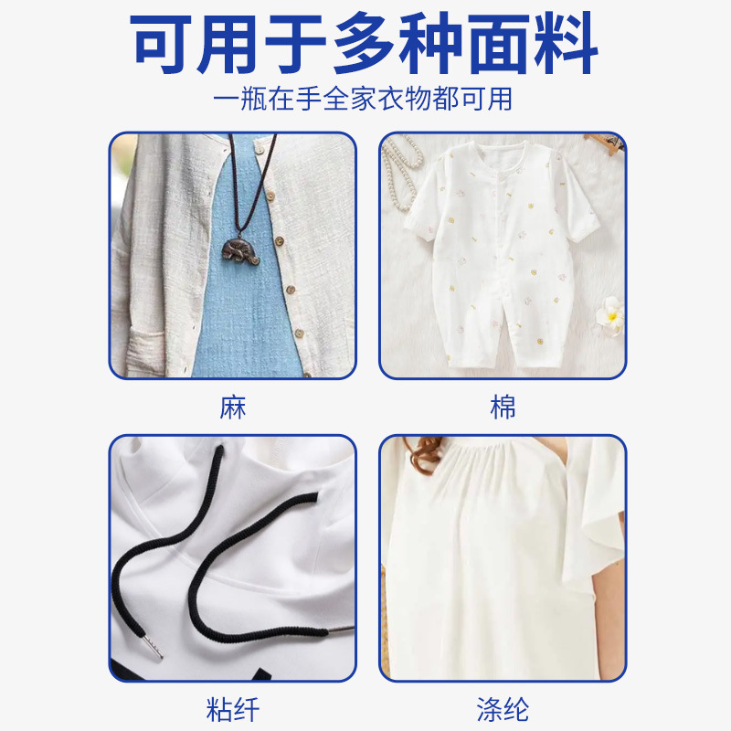 Clothes dyeing repair restore white clothes fade cross color remover color restorer color decoloring bleaching