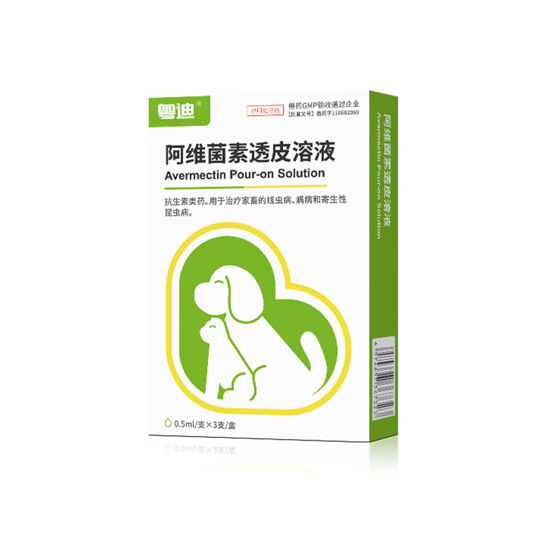 Yuedi Dog Pet Anthelmintic Medicine Internal and External Repellent for Puppies Universal Abamectin Transdermal Solution Drops