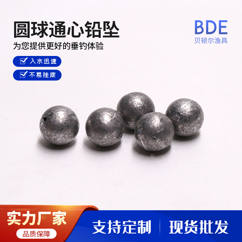 Оптовая продажа круглого свинцового подвеса для рыбалки