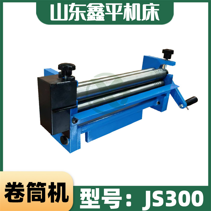 Ручная машина для сворачивания SJ-300, маленькая сворачивающая машина