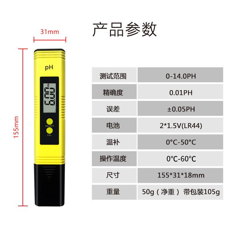 Popular Ph Value Test Pen Ph Tester 0.01 Accuracy Meter Acidity Meter Portable Factory Spot Ph Meter