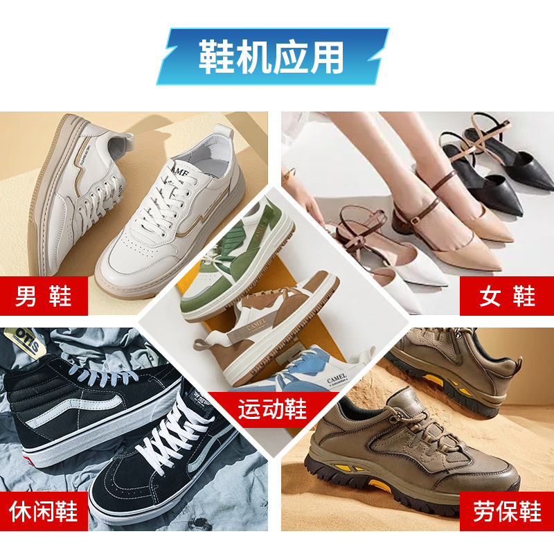 Source Factory Mid-Upper Machine Visual Trajectory Setting Four-Axis Servo Memory Computer-Controlled Automatic Shoe Gluing Machine