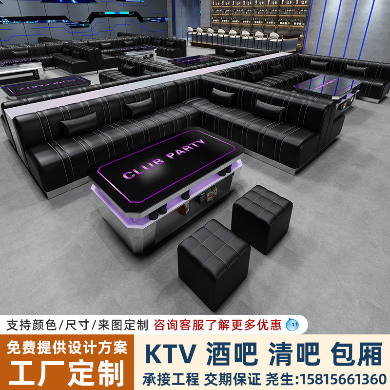 Source Manufacturer Produces Bar Hall Box Red Hall Mengtian Nightclub Wine Bar Booth Combination Ktv Bar Sofa