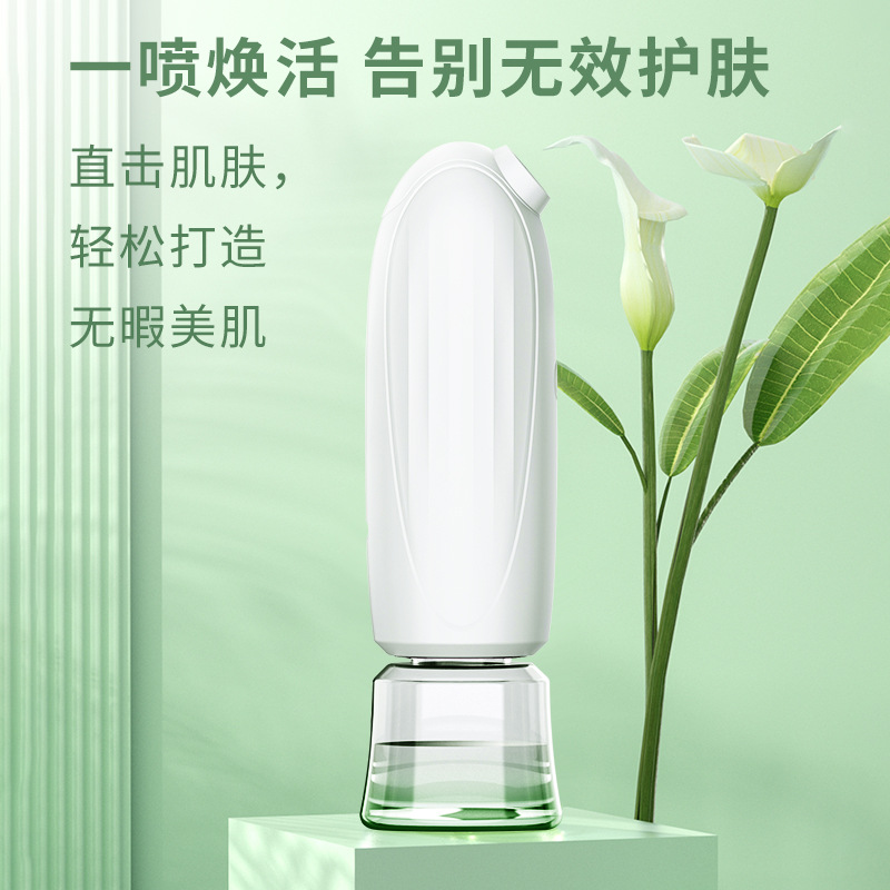 New Handheld Oxygen Injection Instrument Hydrating Spray Oxygen Injection Beauty Instrument Beauty Salon Nano Household High-Pressure Penetrating Moisturizer