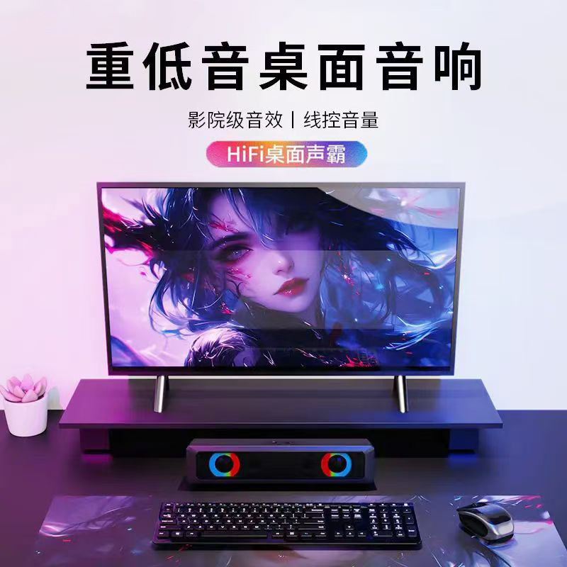 Jinzheng Long Wired Computer Speaker Desktop Notebook Audio Portable Mini Desktop Multimedia Subwoofer