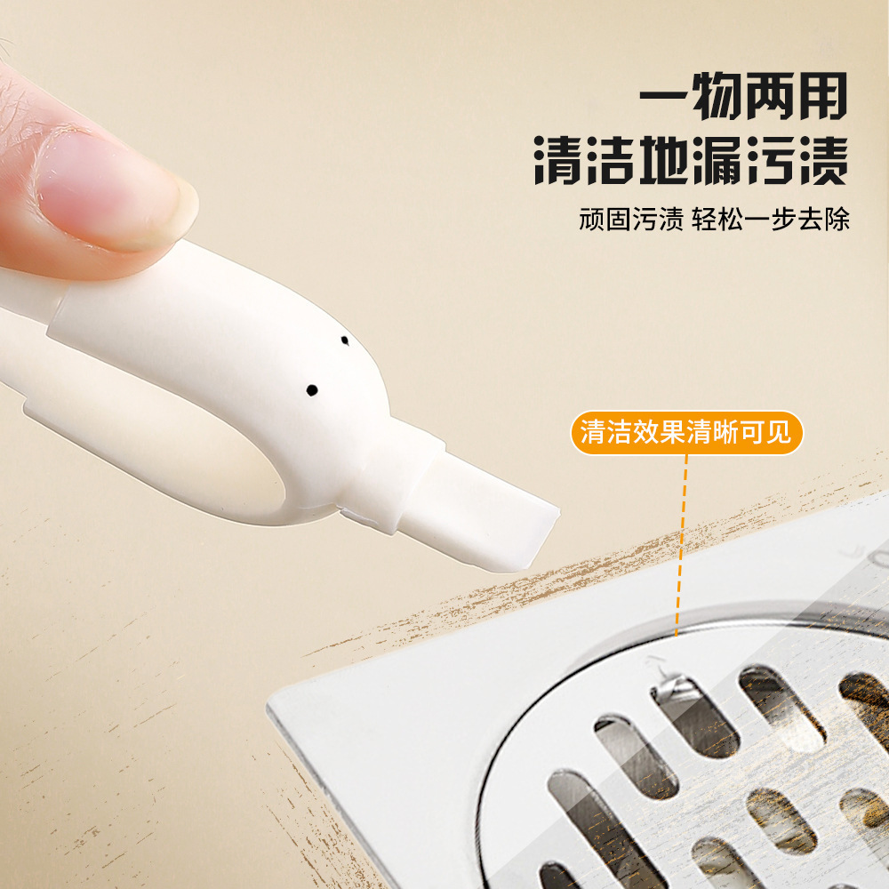 Cute Duck-Shaped Drain Cleaner, Hair Clip, Household Cleaning Tool, Bathroom Toilet Scraper, Multifunctional Dirt Remover
