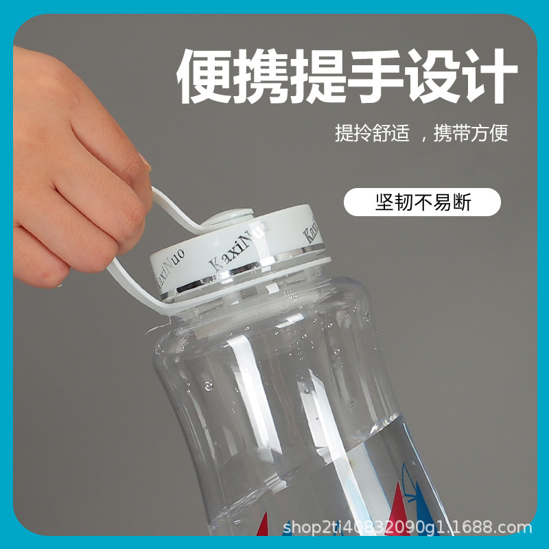 Factory wholesale large capacity space Cup printable pattern site fitness supermarket large Cup