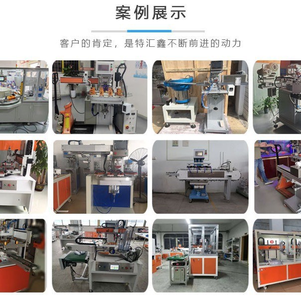 Small Semi-Automatic Flat Two-Color Screen Printing Machine, Fully Automatic Apple Printing Equipment, Mobile Phone Case Screen Printing Machine