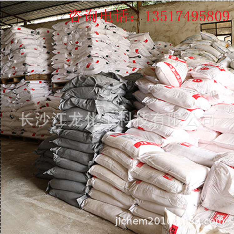 Industrial Grade Biscianamide Biscianuramide 99.5% Curing Agent Decolorizing Agent