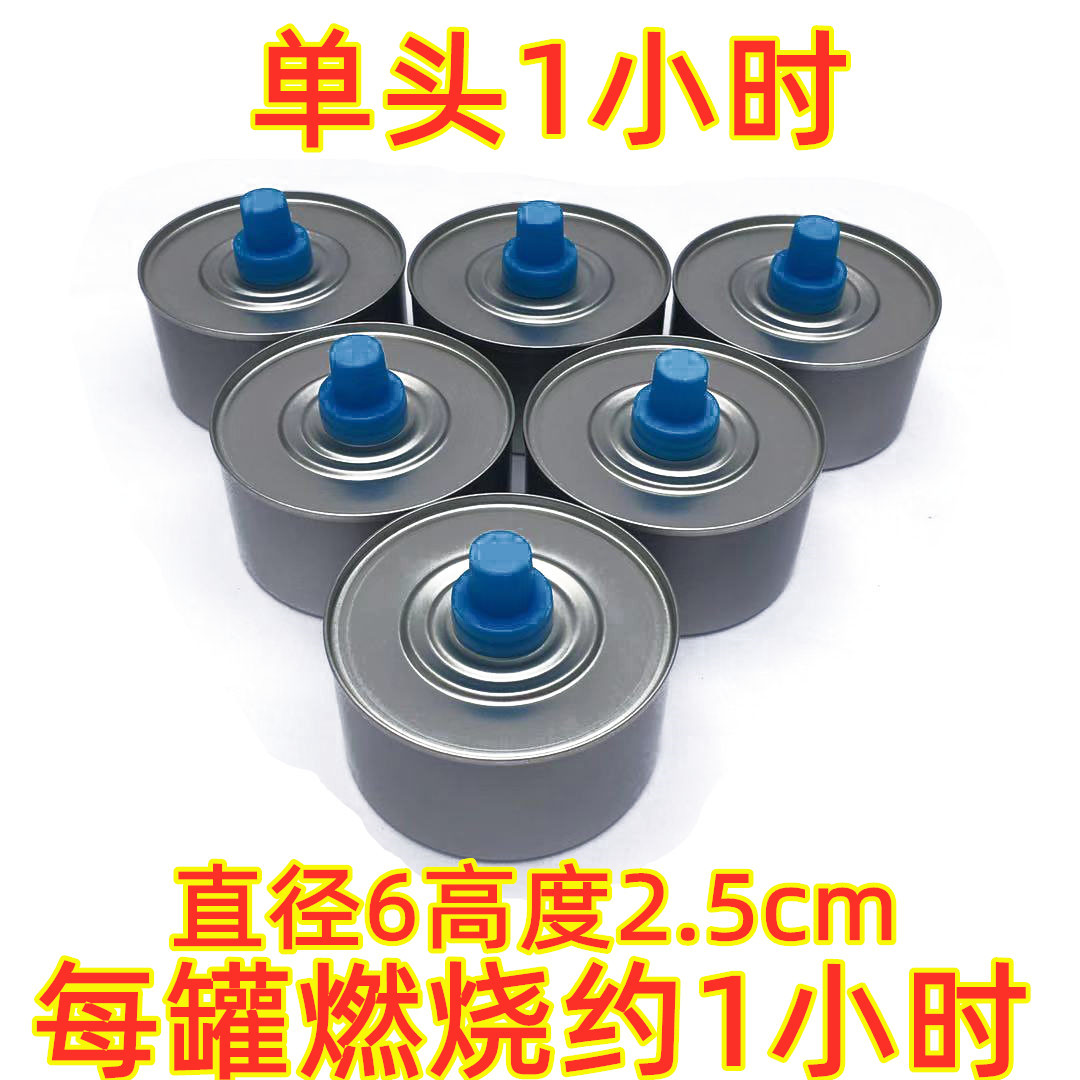 Одноголовая 1-часовая экологически чистая масляная топливная банка, спиртовая горелка, малый горячий горшок, растительное масло, топливо, минеральное масло