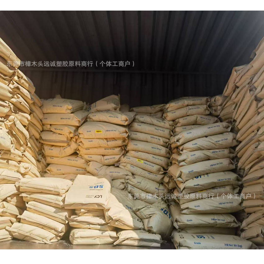 Li Changrong SBS 3411 transparent glue adhesive plastic toughening agent foam shoe material PS toughening agent SBS