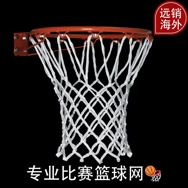 Factory direct indoor and outdoor polyester rainproof sunscreen standard strong and durable braided rope cross-border supply basketball net