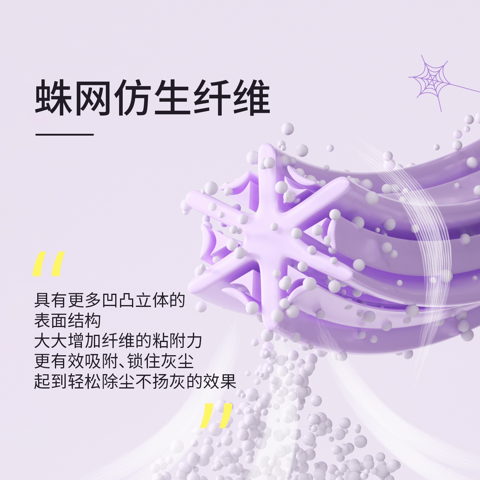 Net Magic Electrostatic Duster Portable Electrostatic Vehicle-mounted Japanese-style Feather Duster Folding Vehicle Ash Sweeping Artifact