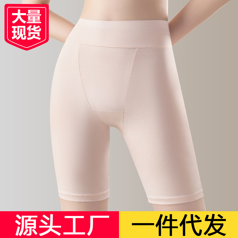 Пятиточечные защитные брюки для женщин, анти-свет, не сползающие, тонкие, большого размера, для полных, 2-в-1, шорты