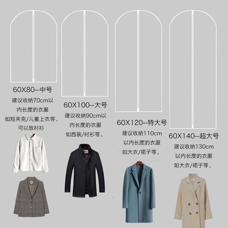 Clothes Dust Cover Household Washable Thickeneded Transparent Clothing Hanging Bag Waterproof Coat Storage Dust Bag