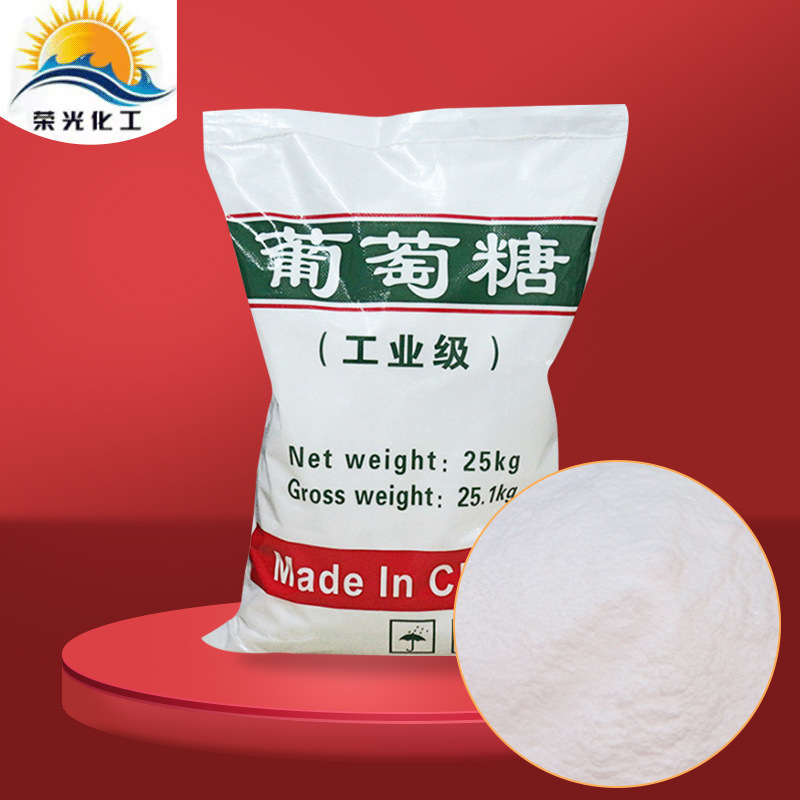 Spot Wholesale Glucose Sewage Treatment Bacteria Culture Carbon Source Added Reducing Agent Industrial Glucose