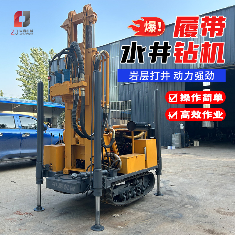 Pneumatic Water Well Drilling Rig, Crawler Water Well Drilling Rig, Rock Layer Drilling, Efficient Operation, Fast Drilling, Pneumatic Drilling Equipment