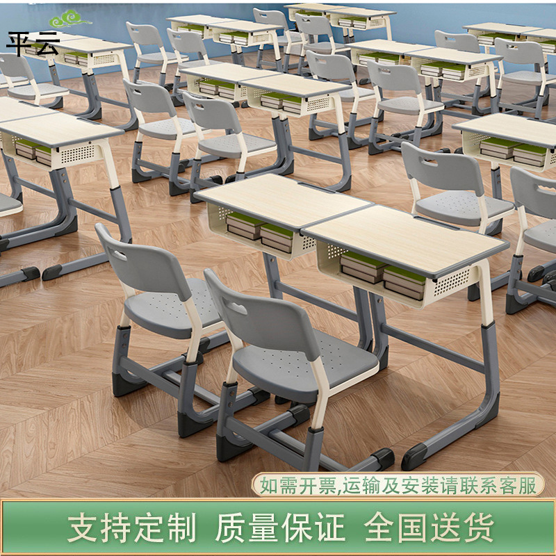 Столы и стулья для студентов, утолщенные регулируемые столы для обучения, начальная и средняя школа
