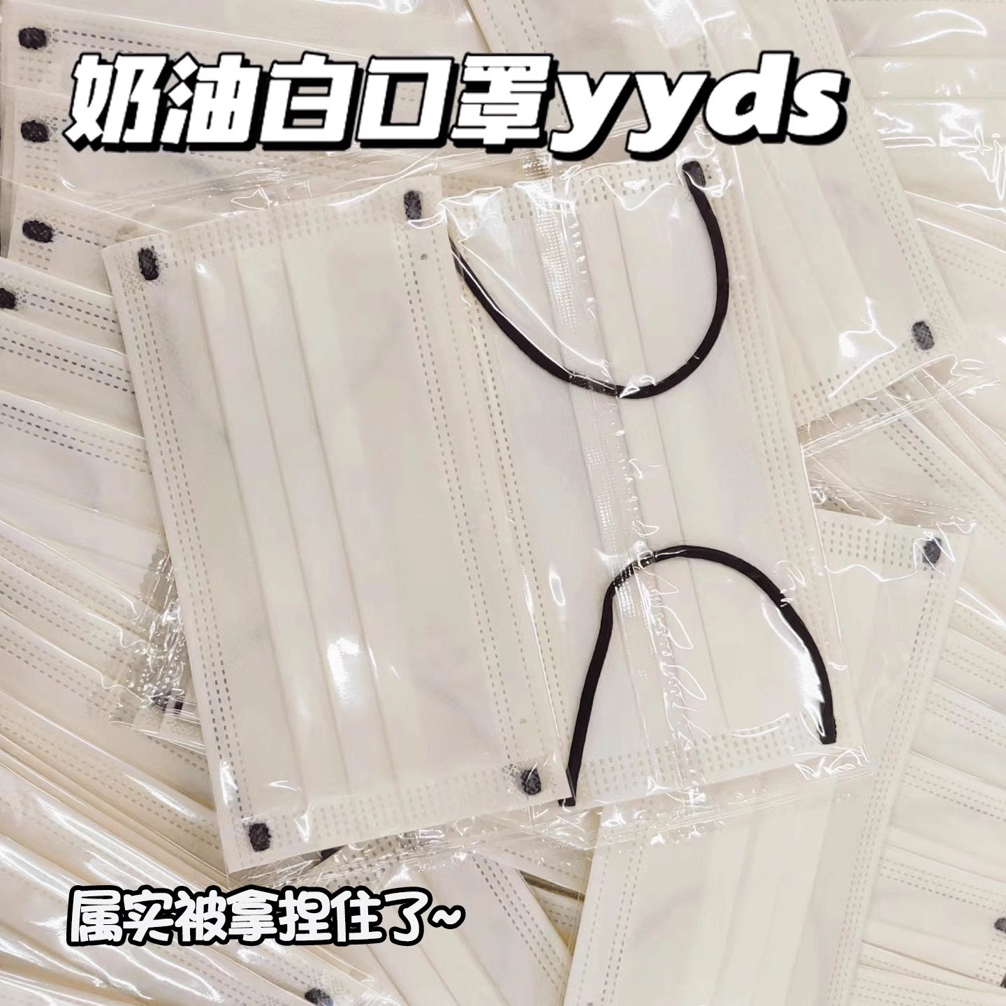 Ins Style Pure White Mask Individually Packaged Breathable Internet Celebrity Face-Showing Small Men and Women Trendy Brand High-Looking 2024 New Style