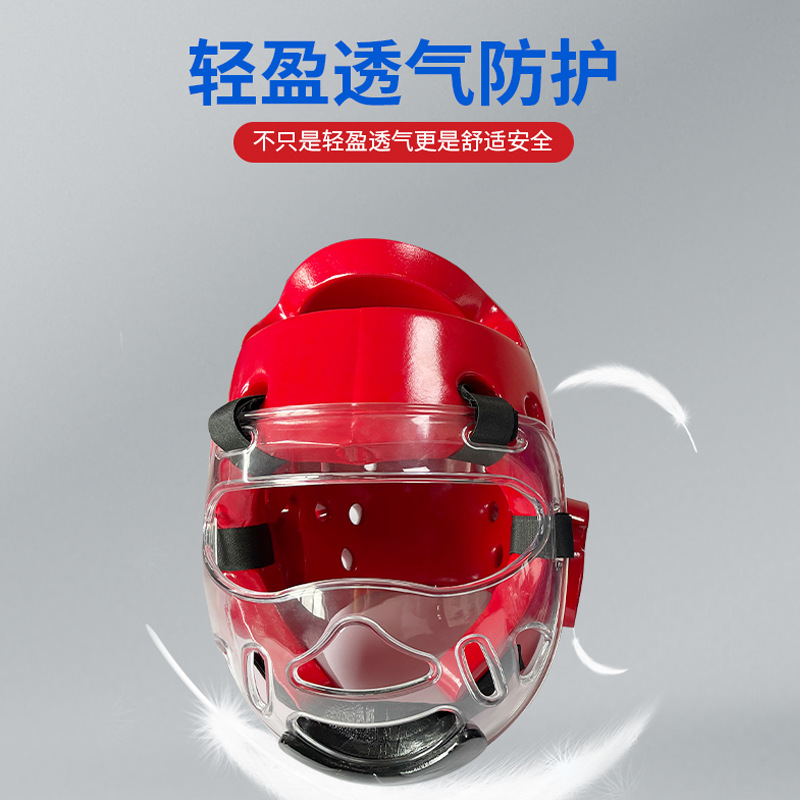 Nbr Rebound Taekwondo Helmet Mask Removable Professional Training Transparent Protective Sanda Helmet Protective Gear Wear-Resistant