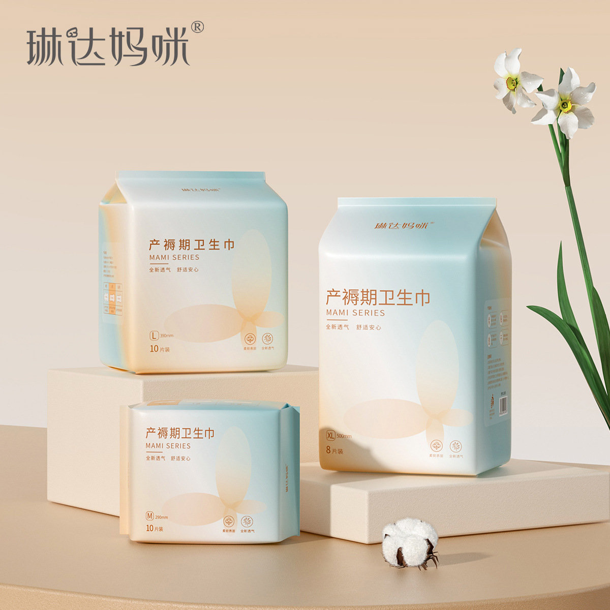 Linda Mummy Maternal/Concubine Admission Bag Just-yet Postpartum Sanitary Napkins and Other 7-Piece Gift Bag