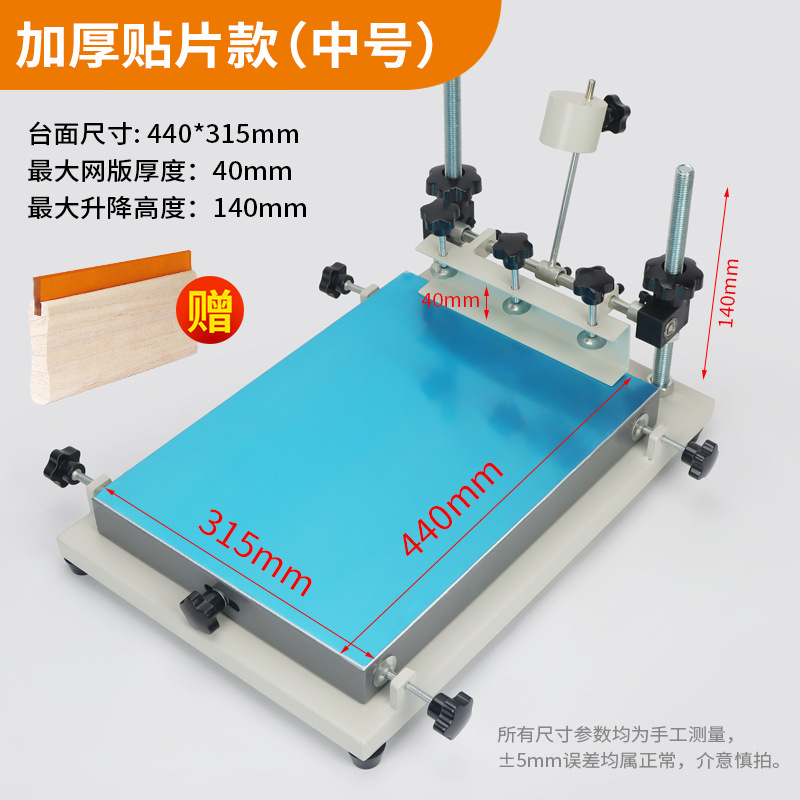 Screen Printing Machine Small Screen Printing Machine Manual Screen Printing Table Workbench Solder Paste Ink Hand Printing Table Printing Equipment