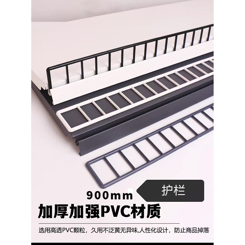 Manufacturer Supplies Supermarket Shelf Price Tags, Supermarket Shelf Guardrails, Medicine Rack Card Strips, Display Racks, Plastic Grids